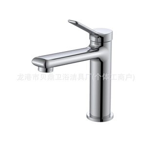 Cross-Border Trade All-Copper Hot and Cold Water Basin Faucet Series Accessible Luxury Basin Bathroom Bathroom New Faucet