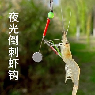 Креветки, крюки, креветки, крюки, креветки, креветки, креветки, креветки, артефакт, креветки, креветки, креветки, креветки
