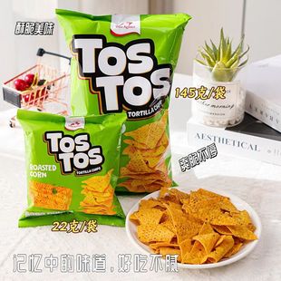 Indonesian Imported Red and White Rabbit Corn Chips Barbecue Cheese Grilled Corn Flavor Puffed Snacks Small Potato Chips 145g