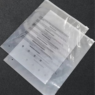 High-grade PE transparent frosted clothing packaging bag T-shirt zipper bag custom eva thick tote bag logo custom-made