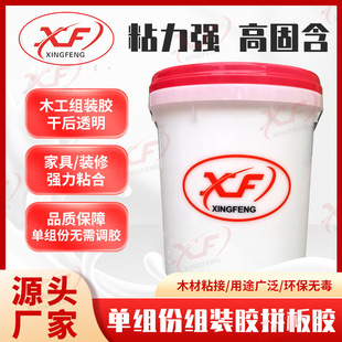 Hangao 3051 woodworking assembly adhesive panel adhesive after assembly dry transparent D3 white adhesive waterproof single set of strong panel adhesive