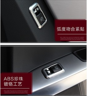 Suitable for Tesla ModelSX Window Lift Button Sequin Window Switch Button Decorative Frame Decoration