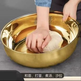 Gold color large size stainless steel and basin kneading basin household kitchen egg washing vegetables hair noodles living basin bowl