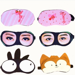 Ice Hot Compress Eye Mask Sleep Shading Breathable Cute Funny Fatigue Personalized Men and Women Couple Students