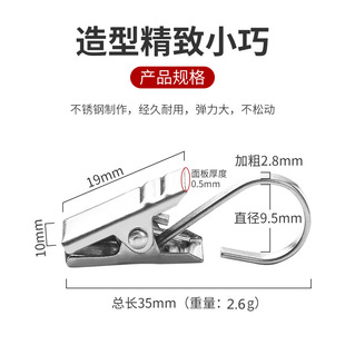 Hanging Buckle Curtain Accessories Hanging Rings Curtain Opening Hanging Ring Loop Metal Hook Roman Rod Circle Curtain Accessories