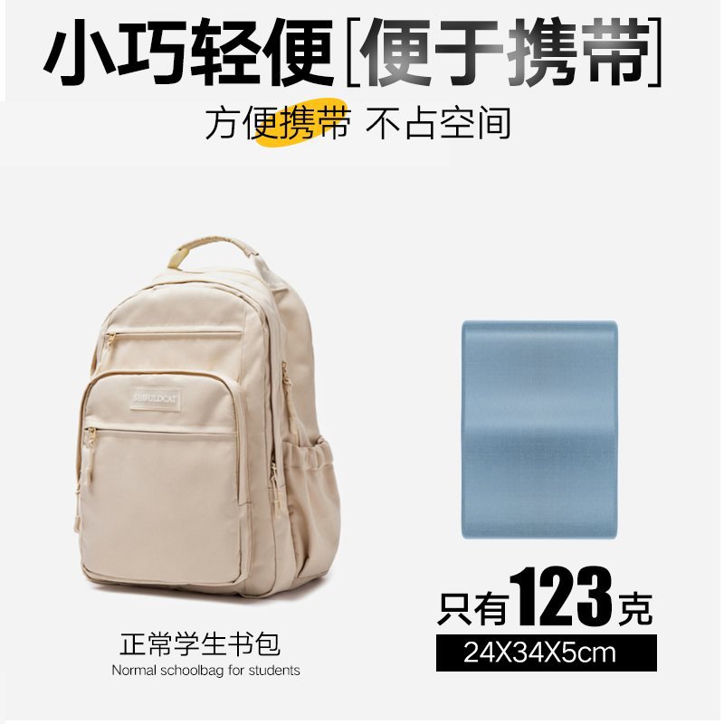 Jansport Big Student Backpack WholeSale - Price List, Bulk Buy at  SupplyLeader.com