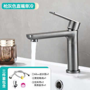 Stainless steel single cold water faucet balcony wash basin single hole counter basin wash basin bathroom basin direct sales