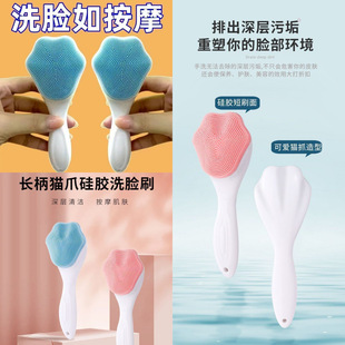 Wash Face Brush Female Soft Hair Blackhead Deep Cleaning Pore Dirt Long Handle Face Massage Brush Face Cleansing Gods MU