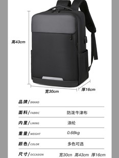 New Men's and Women's Backpack Laptop Dual-Use Computer Backpack Business Waterproof Reflective Charging Commuter Leisure Travel
