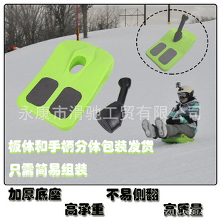 "Manufacturer" Snowboard Sleigh Car Integrated Handle Sleigh Ski Ski Ski Racing Car