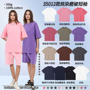 350 grams of vintage washing process dazzle-dyed worn cotton short-sleeved loose old round neck short-sleeved heavy men's T-shirt