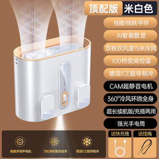 Waist Hanging Fan Site Portable Refrigeration Small Air Conditioning Waist Hanging Summer Outdoor Cooling Artifact Clip Waist
