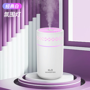 Cross-border new color light Cup humidifier headlamp horse light portable car humidifier portable factory wholesale