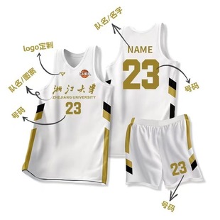 Basketball uniform suit men's team sports competition uniform student American training uniform village ba basketball shirt printing group purchase