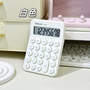 Dopamine Calculator High Color Value Accounting Finance Office Student Portable Scientific Computer calculator