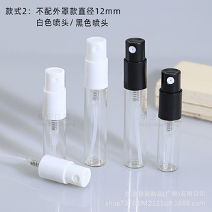 Спот 2ml байон духи распылитель 3ml прозрачный стеклянный образец распылитель 5ml полная крышка распылительная бутылка