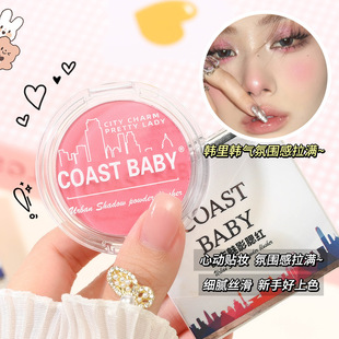 COAST BABY Городской Призрак Румяна