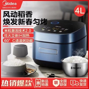 Midea Rice Cooker Ih Smart 4L Colorful Touch Screen Multifunctional Rice Cooker Mb-Hs405