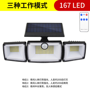 Cross-border new solar wall lamp split garden lamp 4 rotating human body induction LED waterproof outdoor street lamp