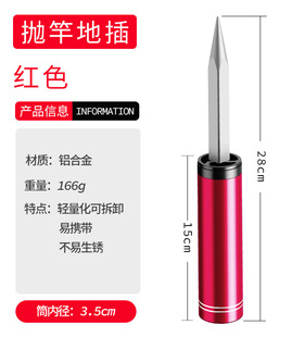 Sea pole ground plug sea pole bracket ground plug fishing rod stand rod device Luya pole plug rod tube throwing Rod ground plug tube