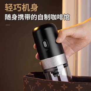 Grinder Coffee Machine Electric Small Household Portable Automatic Hand Grinder Coffee Bean Grinder Coffee Grinder