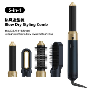 Cross-border five-in-one hot air comb hairdressing styling curling dual-purpose fluffy hair dryer multifunctional automatic curling rod