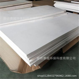 Spot Supply Ptfe Rod Ptfe Polytetrafluoroethylene Gasket Soft Ptfe Expanded Ptfe Pad Ptfe Stair Board
