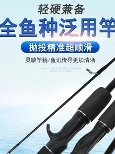 Подключите удочку Asia M FRP с прямой ручкой рукоятки пистолета капли колеса супер легкий жесткий удочка