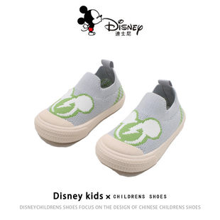 Disney Children's Casual Shoes 2024 Autumn New Girls Canvas Shoes Mesh Foot Indoor Shoes Boys Board Shoes