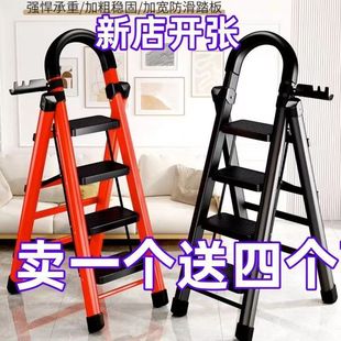 Germany Imported Ladder Household Folding Ladder Thick Carbon Steel Herringbone Ladder Indoor Telescopic Step Ladder Multifunctional Mobile Building