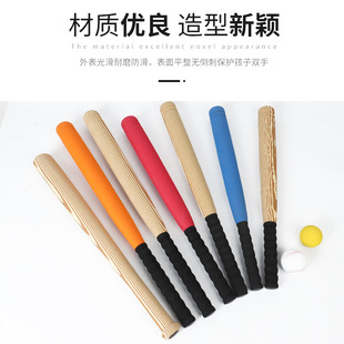 Our factory produces EVA baseball/bat indoor outdoor parent-child children's sports bat set sports toys