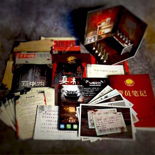 Strange Village Record Comes Out of the Horse Xian Board Game Single Player Folk Custom Slightly Scary Immersive Reasoning Puzzle Script Killing Game Card