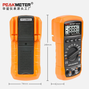 Huayi PEAKMETER high precision digital multimeter PM8233D + automatic range NCV capacitor electrician