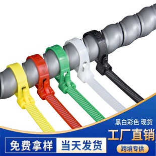 Loosable nylon cable tie wholesale Live button cable tie reusable cable tie black and white color spot