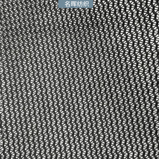 Spot light K086 mesh breathable water corrugated curved mesh luggage handbags shoes and hats tent stroller fabric
