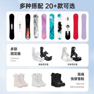Snowboard Snowboard Full Set Novice Advanced Entry Flat Carving Skating All-Region Quick Wear Equipment All-round Young Men and Women