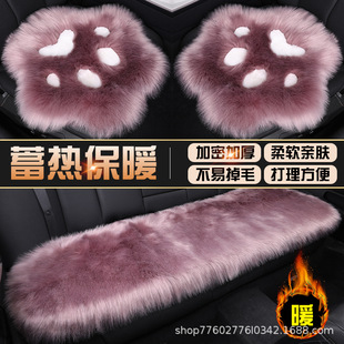 Car Cushion Winter Plush Cute Seat Cushion Rear Single Piece Universal Warm Winter Women's Car Cushion