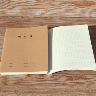 Книга рифма 32K36 карта лицо предметы тетрадь лесная бумага Блокнот нитки книга шитье эти канцелярские товары оптом