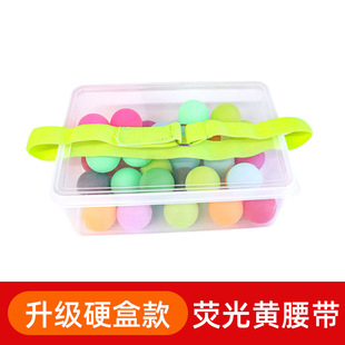Shake table tennis game company activity props kindergarten parent-child waist and hip strap shake box whole person toy
