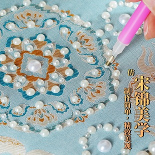 Song Brocade Pearl Fan Handmade DIY Material Package Intangible Cultural Heritage Fan Wedding Fan Teacher's Day Team Building Ancient Style Props Chinese Style