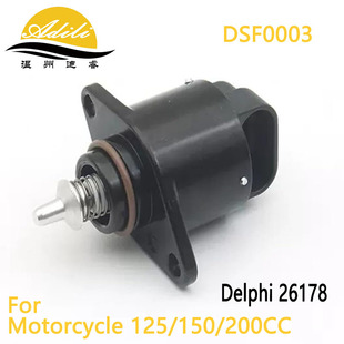 Motorcycle idle valve Delphi 26178 Motorcycle 125/150/200CC