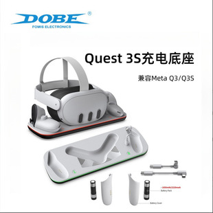 Meta Quest 3S VR helmet charging base Quest3 handle universal contact base charging with LED light bar