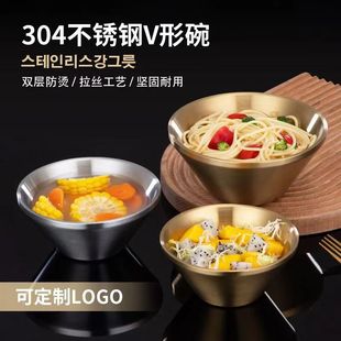 304 Stainless Steel Bowl V-shaped Bowl Korean-style Bowl Bucket Bowl Salad Bowl Sand Ice Dessert Bowl Noodle Bowl Ice Powder Packing Bowl