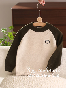 Several sheep sheep a generation of boys' baby cashmere sweater raglan sleeve embroidered padded crew neck sweater base shirt