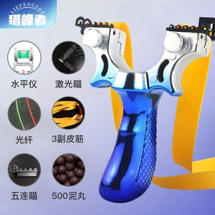 98k Slingshot High Precision Laser Powerful Fast Pressure Precision Flat Leather Slingshot Rubber Strand Outdoor Competitive Powerful Elastician