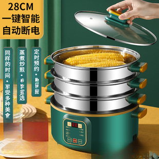 Electric Steamer Multi-functional Household Large Capacity Three-layer Steaming and Stewing Integrated Pot Multi-layer Small Breakfast Machine Steamer Box Steamer
