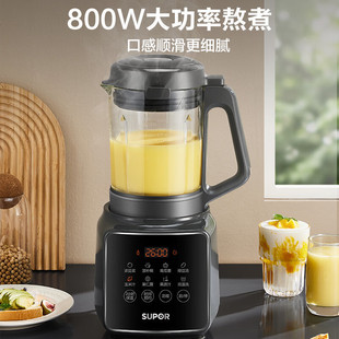 Supor SPJ002S сломанный станок 1.2L Многофункциональная машина для соевого молока без фильтра вспомогательная машина для завтрака соковыжималка автоматическая