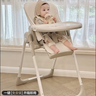 Beiyi Baby Dining Chair Multi-functional Household Dining Portable Seat Baby Learning Chair Y-shaped Children's Dining Table Chair