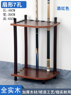 Floor-type Ball Rack Billiard Rack Stick Rack Billiard Rack Rack Rod Supplies Fishing Rod Rack