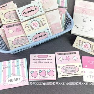 Fish plate mini card head high color value ins wind small card head girl heart out card packaging decorative card head folding paper